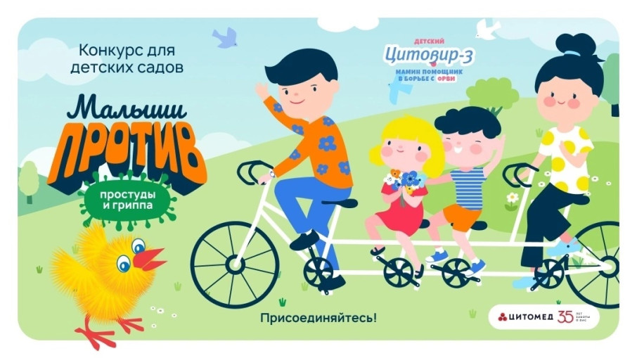 Противовирусный танец цыплят Всероссийского конкурса "Малыши против простуды и гриппа". Противовирусный танец цыплят Всероссийского конкурса "Малыши против простуды и гриппа".